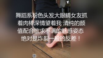 出车祸了，俄罗斯小姐姐胸罩都不穿！