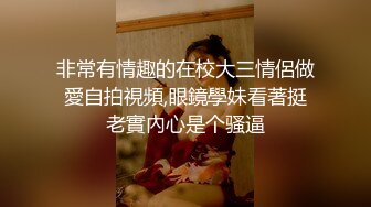 可约，无套爆操深圳巨臀美女