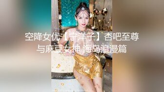 猛男大战外围女