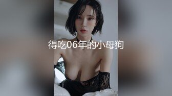 《极品CP??魔手?外购》近在咫尺商场特写镜头偸拍女厕各种大屁股小姐姐方便~好多气质美女好姐妹组队来嘘嘘换着尿