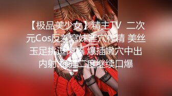 【年度核弹??极品淫乱】极品超美女神『小鲸鱼』超级刺激约炮 小鲸鱼与胖总酒店露出做爱 差点被发现 沈峤口爆JK萝莉