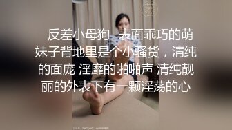 中场换套  首创新姿势 拎起来啪啪  清纯校园女神今夜注定终身难忘