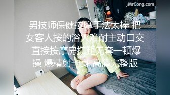 女朋友身材不错，干完还不满足