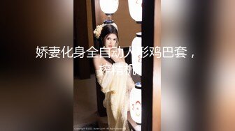 【新片速遞】 高颜值校花女神又来了，全程露脸厕所偷偷的骚，尿完尿脱掉上衣陪狼友骚，一边玩着奶头一边抠逼精彩又刺激