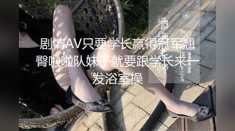 【NTR淫妻】大眼萌妹被男朋友拉着去参加换妻活动，被干得嗷嗷大叫，可爱性感淫乱共存，太刺激了 (6)