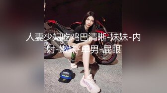 顶级炸裂极品巨乳肥臀撸铁女神【爱健身的妞】露脸私拍，喜欢露出3P颜射，相当反差的