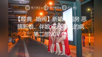 美胸学生妹~ 【甜甜真可爱】~道具狂插 粉嫩乳晕~道具自慰~逼全是白浆【45v】 (38)