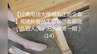 【极品淫娃学妹】鸡教练网黄推特摄影师专属学妹玩物 双洞塞满的加奈 情趣女仆肛塞诱惑 爆操蝴蝶逼榨射浓精