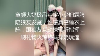 超颜值极品女神〖狐不妖〗❤️高冷御姐在金主爸爸面前只是一只被肆意蹂躏的小母狗，超性感黑丝美腿扛肩爆操嫩穴