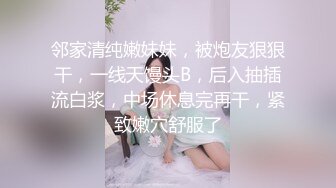 ED Mosaic 美丽新同学小希❤️无预警被男同学爆肛 疼的直叫#1