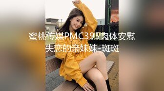  稀有露脸 高端摄影ACG业界女神爆机少女喵小吉小清新蜜桃乌龙粉色少女蜜鲍愈加饱满 无比紧实的感觉