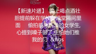 【下】剧情 网红祝老师作品 执勤回来被小表弟勾引～