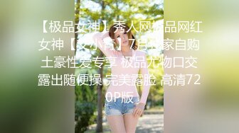 【換妻極品探花】周末約小夫妻交換，穿上情趣裝玩成人遊戲，69姿勢舔逼口交，一起操逼超淫亂