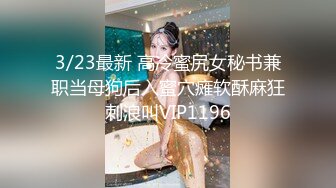 Mosaic 胎妈妈鸭店第五回-大奶子少妇直接要了3个男人一起玩