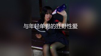 露脸反差女神♈️风骚御姐巨乳尤物〖吴梦梦〗美式蜜月旅行-香港无罩高楼性爱啪啪无套内射