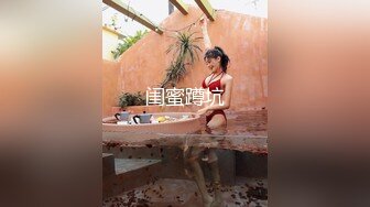 极品身材推特女神『大小姐』震撼群P盛宴 雄战群芳 只把西湖比西子 非凡意境操逼就是爽