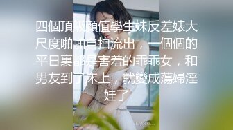 kcf9.com-玩弄舞蹈生玲珑小脚 极品大长腿黑白丝袜同时上脚 可爱娇嫩的小脚丫穿上丝袜给哥哥足交 清纯风骚并存