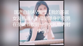 【白皙❤️爆乳嫩妹】ANNA✿ 极品包臀圣诞装的诱惑 女上位疯狂骑屌索茎 晃动的爆乳软糯蜜穴 爆操激射傲人胸器