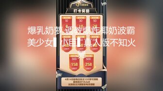 【稀缺资源,社死混乱】真实记录夜场、迪吧、KTV会所，各种不雅淫乱行为~群魔乱舞淫荡至极