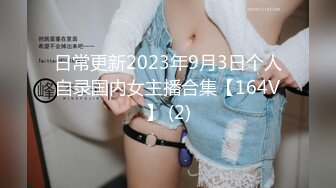 新FC2PPV 4540924 严选美女系列vol.30