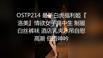   极品眼镜小骚货欲姐姐02.28_爆裂灰丝干净美穴_老湿的菊花美穴高强度开发_敏感体质操出白浆