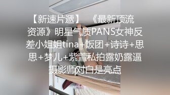 【最佳绝活少女】Cola酱萌妹玩活淫穴醒酒 淫媚口交小舌缠绕吸吮 女上位嫩穴吞没阴茎 极致慢摇抽干精髓 爆射子宫