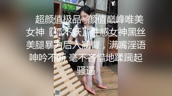 丝袜高跟露脸把逼都快干肿的极品小少妇在家发骚大秀直播，大长茄子塞逼里抽插，道具蹂躏手抠高潮不断喷水