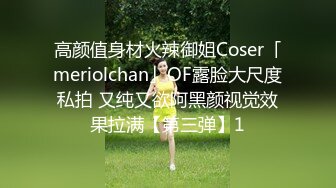 ★☆《极品CP☀️重磅泄密》★☆厕拍达人景区女公厕全景偸拍后续2☀️颜值学生惊艳少妇☀️一线天馒头B马尾辫小姐姐真是人美B靓