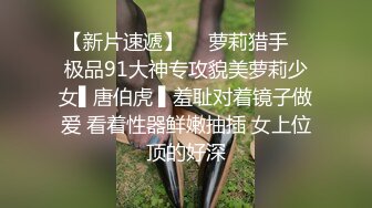 【性爱核弹尽情玩弄】极品眼镜妹『诗诗』连续玩操5小时后终于射给了她 穿着JK制服爆裂黑丝啪啪 口爆内射高潮 (2)