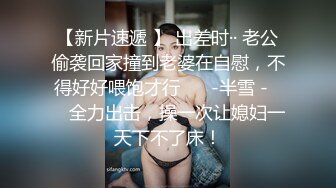 迷奸窥视已久超模级别身材的长腿女神，奶子很丰满很粉嫩，就是睡得太死了打鼾声很大，这么折腾怎么插都没反应