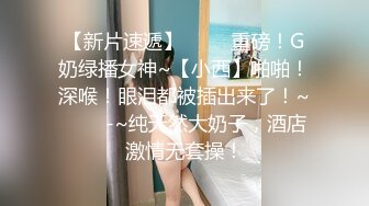 7.9乐橙酒店偷拍 苗条美女被中年大叔站着操，体力不减当年