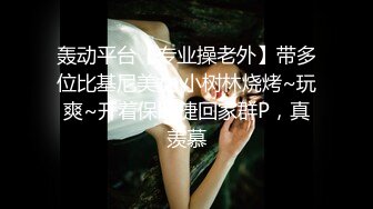 STP31303 冷艳新人美少女！舌钉表情淫骚！黑衣露奶装揉捏，多毛骚逼道具猛捅，娇喘呻吟不断好骚