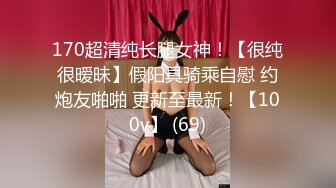 STP17409 震撼首战 约操极品JK装白嫩兼职超粉穴高校学妹 懵懂清纯被大屌无套内射