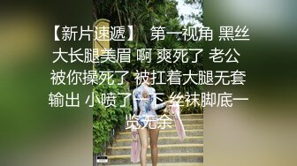 带着眼罩穿着制服就开始浪了