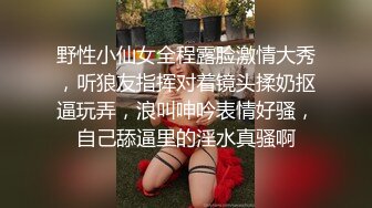 可爱邻家小妹自拍被分手男友晒到网络上 篇章2