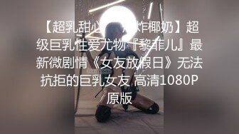 【推特 jiujiangbaby】性感兔女郎红底高跟开档丝袜 让小哥舔逼无套抽插，后入爆草好骚啊