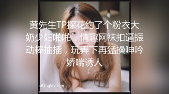 新人 江露露 性感黑色兔子情趣服饰 身姿苗条 极致美腿性感动人