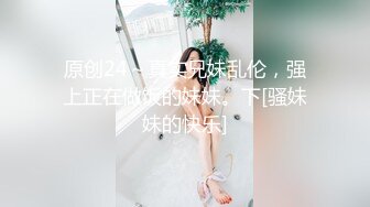 麻豆傳媒 MD0255 月光下的中秋亂倫 中秋燒烤變居家亂倫 哥幾個爆操親媽和親妹