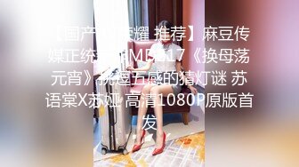 【自整理】wiss_kris 受不了继妹的勾引 内射中出 口中射精   最新高清视频合集【66V】 (32)