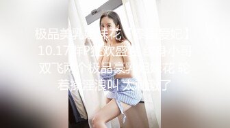   真厉害 和两个丰满美女一起到宾馆做爱，奶子鼓胀服饰紧绷，啪啪你吸我舔双飞