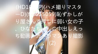 (HD1080P)(REAL)(real00814)女子校生孕ませレプ中出し20連発 松本いちか