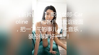 00后小嫩妹汁就是多。