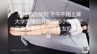 俩小伙在停车场捡尸夜场漂亮女神！黑丝美腿女神喝多了满脸通红，带回酒店再灌酒 昏睡性侵迷奸！操了一半醒了，她竟求操