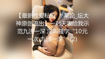 国产比女人还美的CD惠奈酱调教骚奴反被操 呻吟不断还要射嘴里很是诱惑