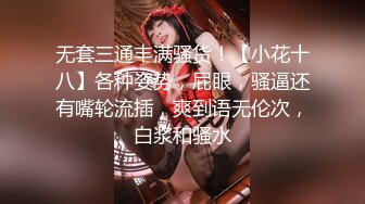 【新片速遞 】风骚的尤物人妻撅着屁股让大哥玩弄，直播给狼友看听狼友指挥淫声荡语不断，道具抽插骚穴玩弄菊花扩阴器看[1.54G/MP4/01:26:20]