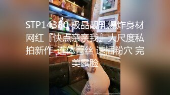 【新片速遞】  颜值不错的翘臀小美女露脸大秀直播诱惑狼友，性感好身材跟狼友互动撩骚勾搭，揉奶摸逼自慰呻吟，精彩别错过