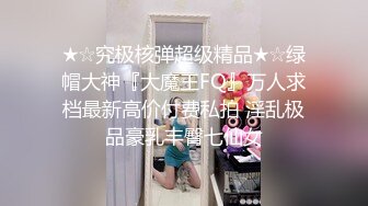 清纯大奶美眉 初摄影 笑容甜美性经验1人 身材丰满 被中出内射 浴室口爆 睡前再中出内射一次