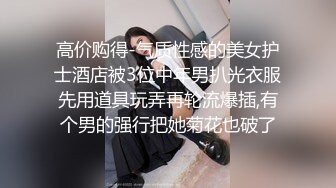 坐标沈阳路边小旅馆小老弟探鸡窝连搞两个妹子第一个戴眼镜文化范第2个大眼睛会喷水的少妇近景偷拍