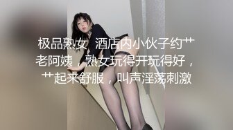 STP24279 麻豆传媒代理出品MSD-061羞涩处女遭侵入破碎童贞雇主骗色阴谋-新晋女神许依然 VIP2209