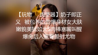  留学生长发漂亮美女喜欢老外男友大鸡巴的抽插